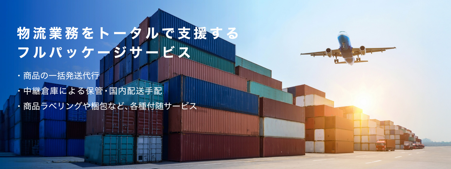 国際案件
