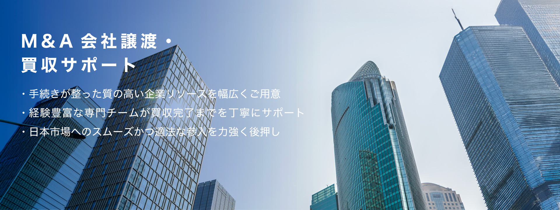 国際案件