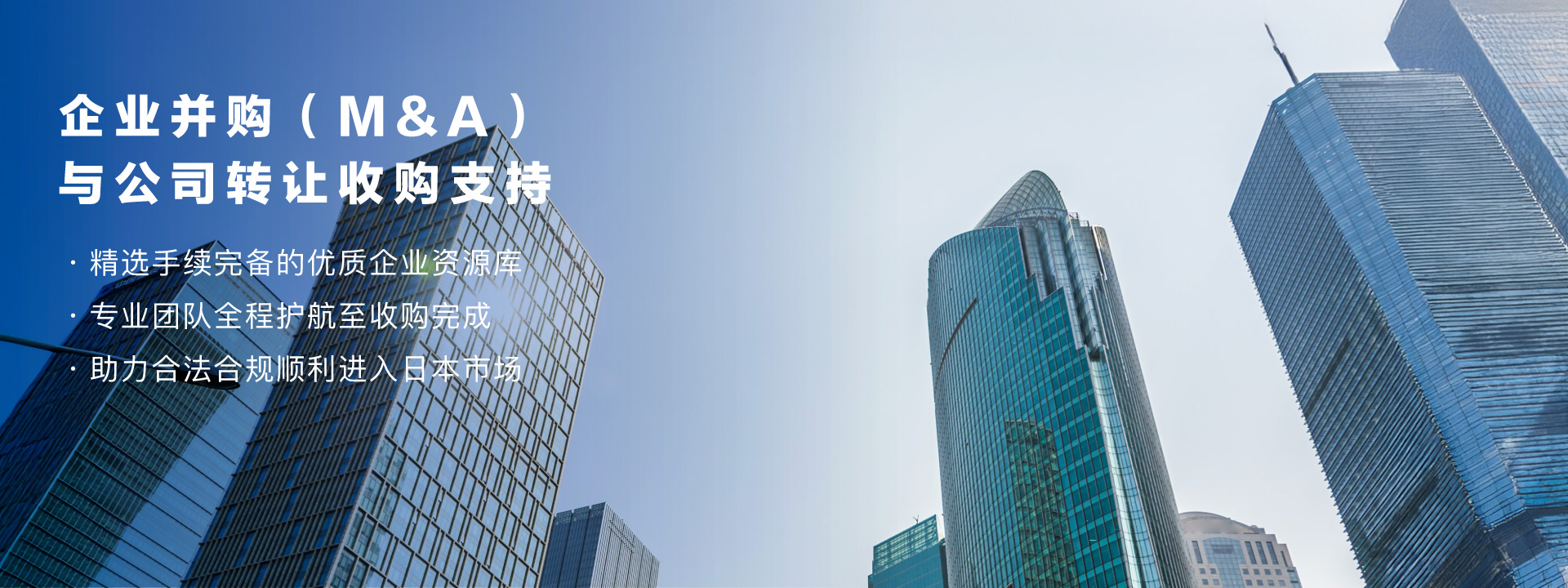 国際案件