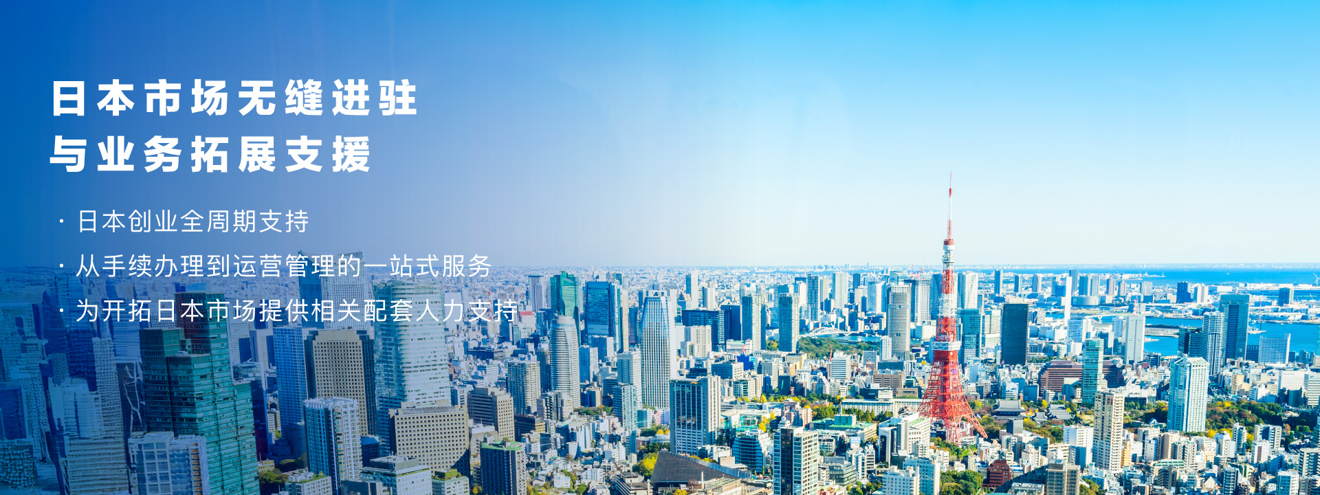国際案件